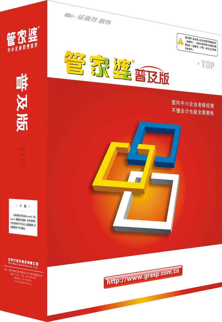 777788888管家婆中特,實地方案驗證_尊享版93.733