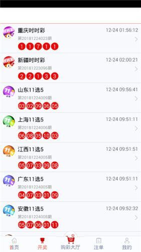 管家婆一碼一肖100中獎(jiǎng)舟山,最新熱門解答落實(shí)_游戲版1.967