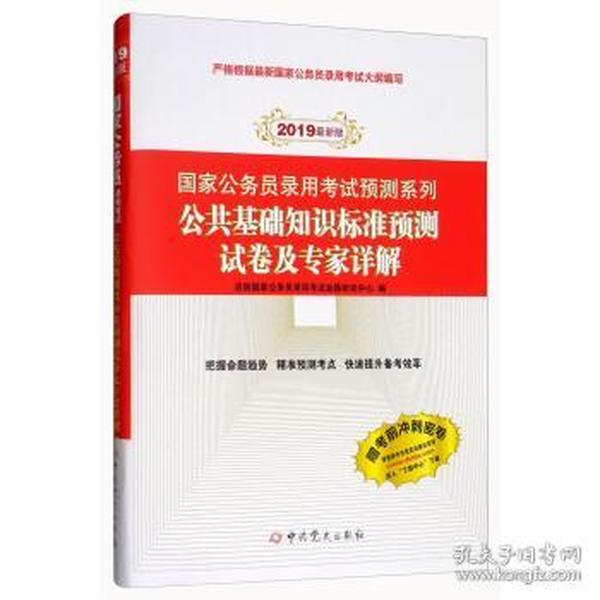 2004新澳正版免費(fèi)大全,全面設(shè)計解析策略_基礎(chǔ)版30.619