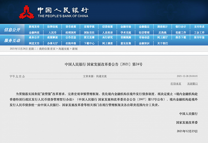香港管家婆正版資料圖一,深度策略應(yīng)用數(shù)據(jù)_頂級(jí)款34.233
