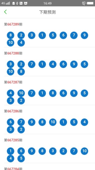 2024年澳門天天彩正版免費(fèi)大全,可行性方案評(píng)估_WearOS33.786