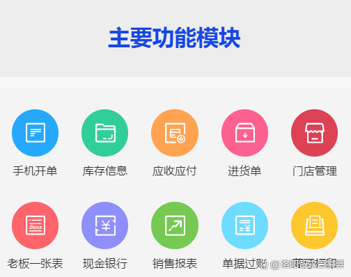 管家婆一票一碼100正確河南,絕對(duì)經(jīng)典解釋落實(shí)_android68.899