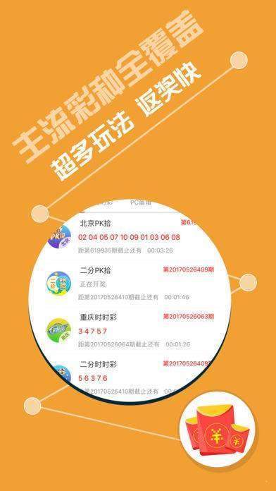 新澳天天開獎(jiǎng)免費(fèi)資料,理性解答解釋落實(shí)_Superior36.461