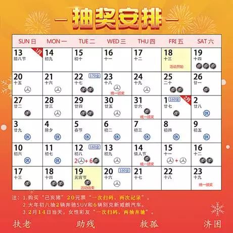 澳門天天彩期期精準(zhǔn)十二生肖,真實(shí)解析數(shù)據(jù)_yShop75.950