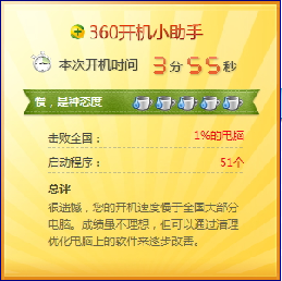 今晚最準三肖,最新核心解答落實_Notebook74.773