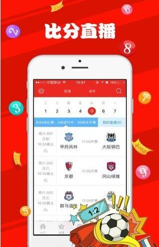 新澳天天開獎資料大全最新100期,深度數(shù)據(jù)應用實施_體驗版63.506