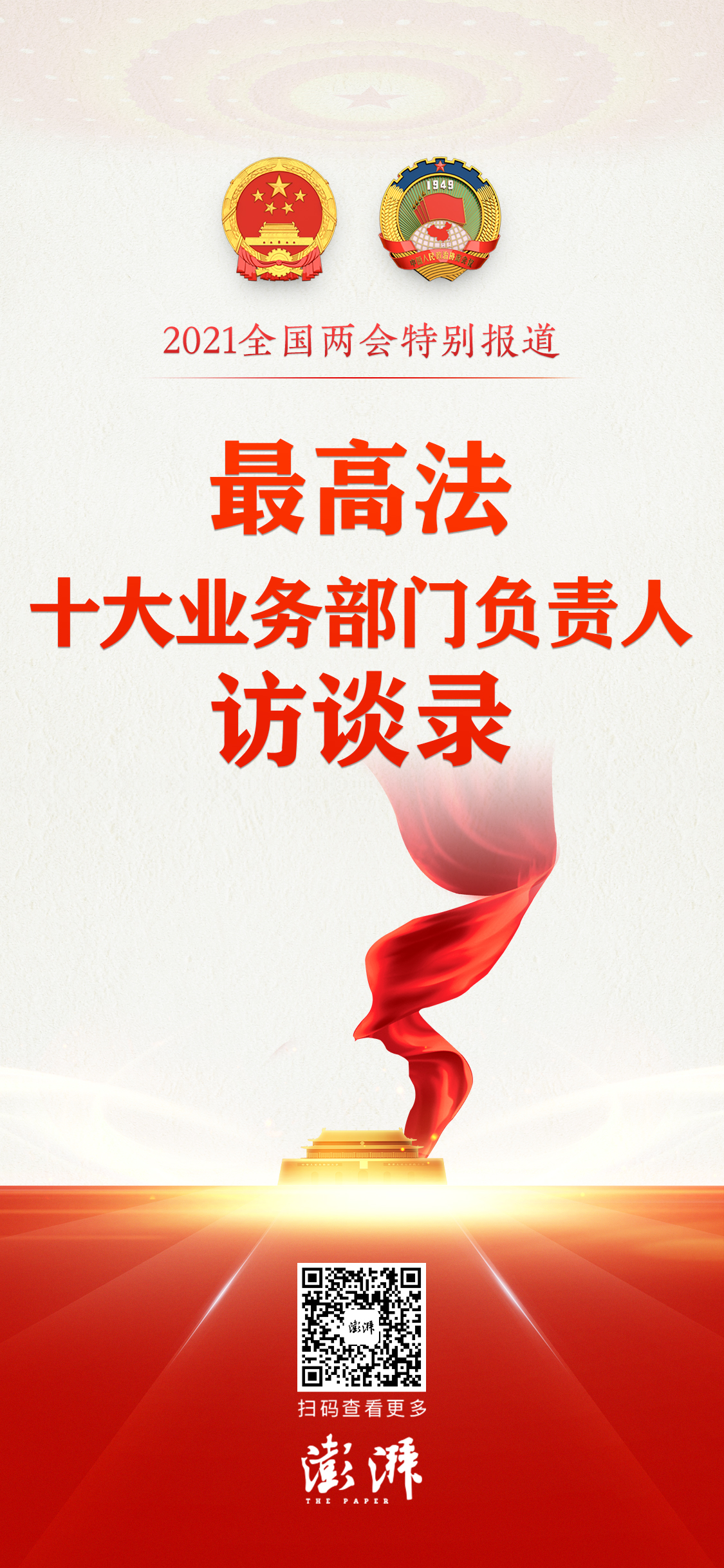 王中王中特網(wǎng)資料大全,確保成語(yǔ)解釋落實(shí)的問(wèn)題_GT71.622
