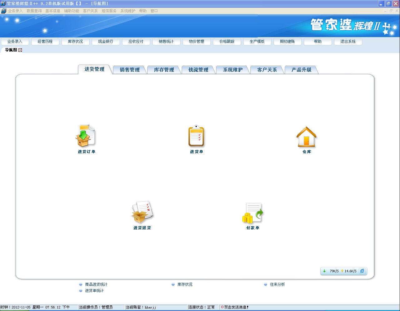 管家婆的資料一肖中特176期,廣泛的解釋落實方法分析_macOS85.759