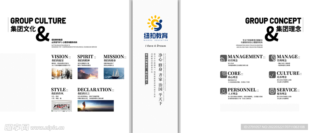 2024新奧精準(zhǔn)資料大全,安全性方案設(shè)計(jì)_蘋(píng)果25.310