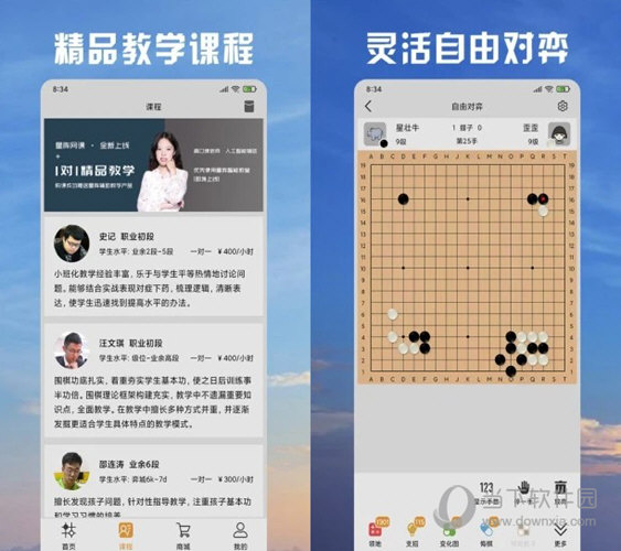 2024年澳門(mén)天天開(kāi)好彩,前瞻性戰(zhàn)略定義探討_Premium94.141