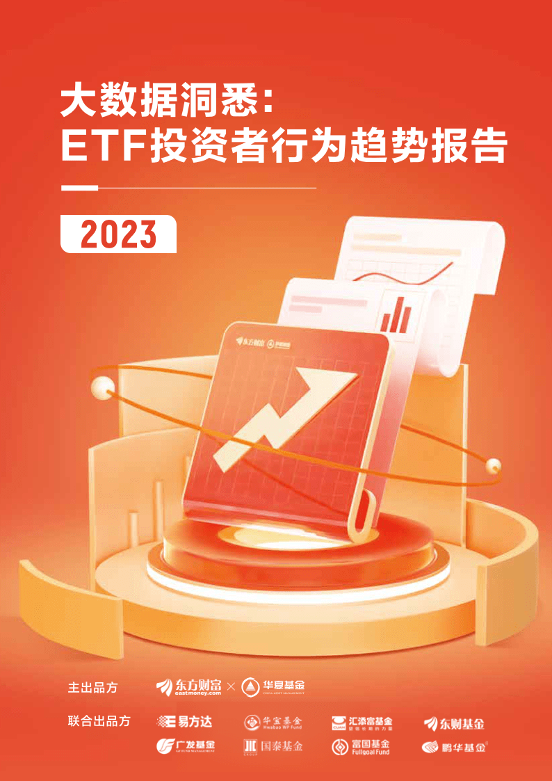 72385王中王資料查詢功能,決策資料解釋落實_特供款84.697