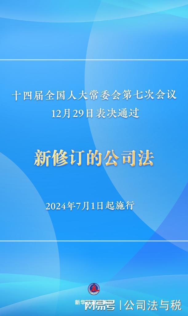 新澳門,最新正品解答落實_UHD91.278