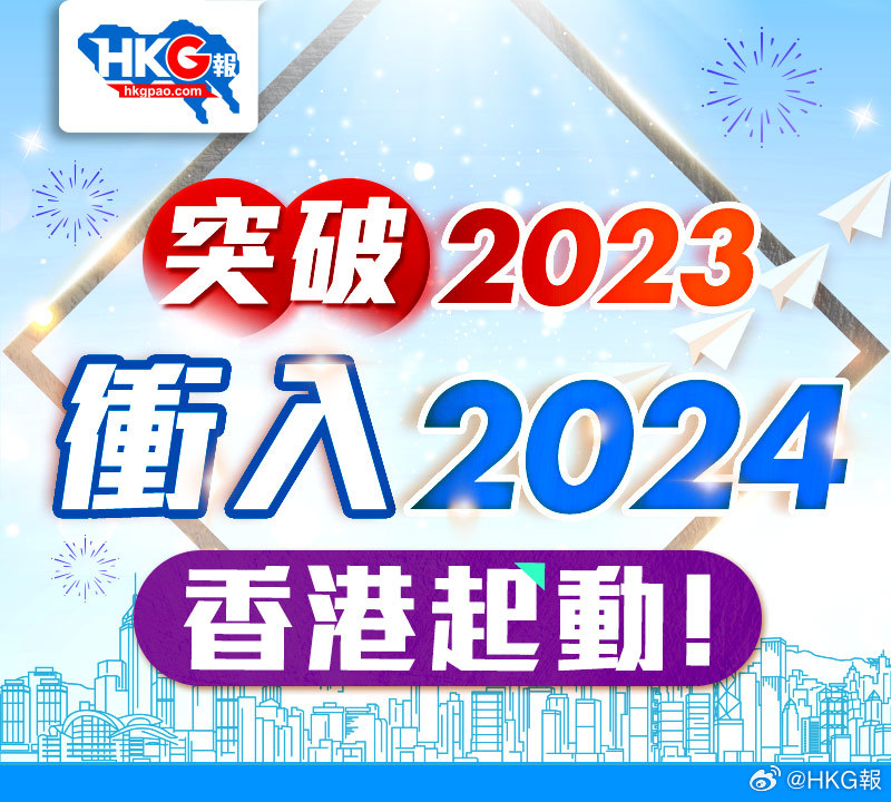 2024年新澳資料免費公開,全面理解執(zhí)行計劃_優(yōu)選版16.462
