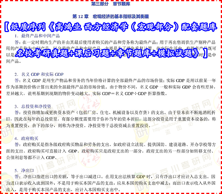 澳門正版資料大全免費歇后語,經(jīng)濟(jì)性執(zhí)行方案剖析_VE版65.231
