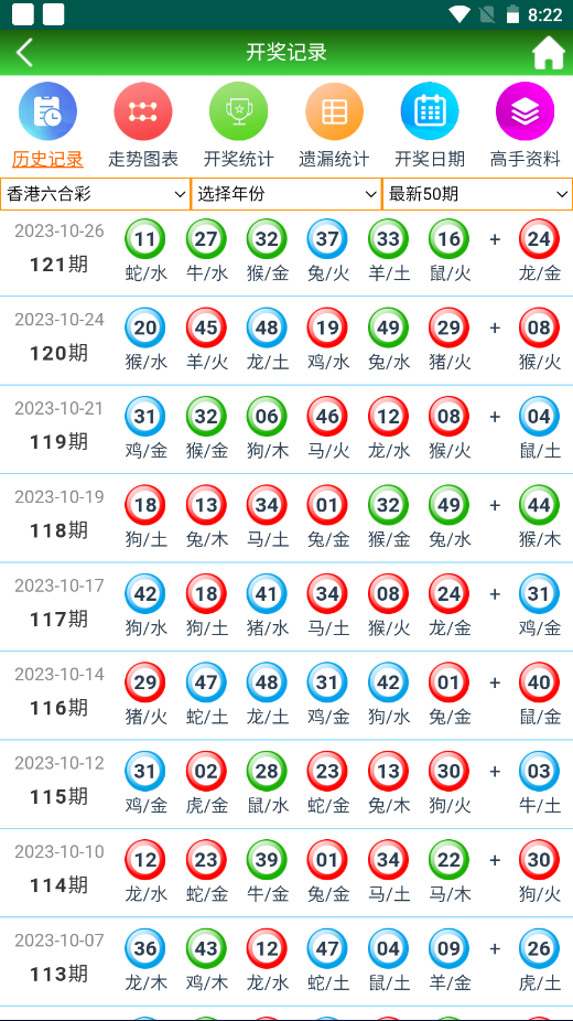第710頁