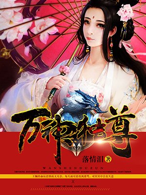 探尋神秘世界的奇幻之旅，契婚椿小鹿最新章節(jié)