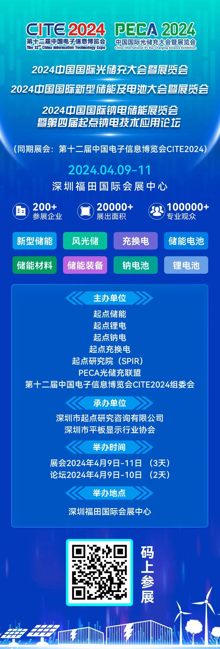 2024新奧正版資料免費(fèi)提供,專家解讀說明_輕量版60.397