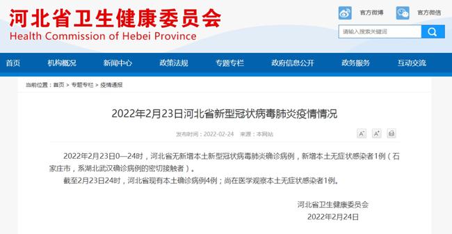 石家莊最新通緝犯名單公布，社會(huì)安全警鐘再次敲響警報(bào)！