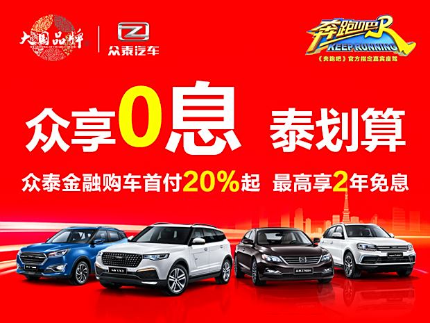 江夏捷眾汽車最新招聘啟事公告