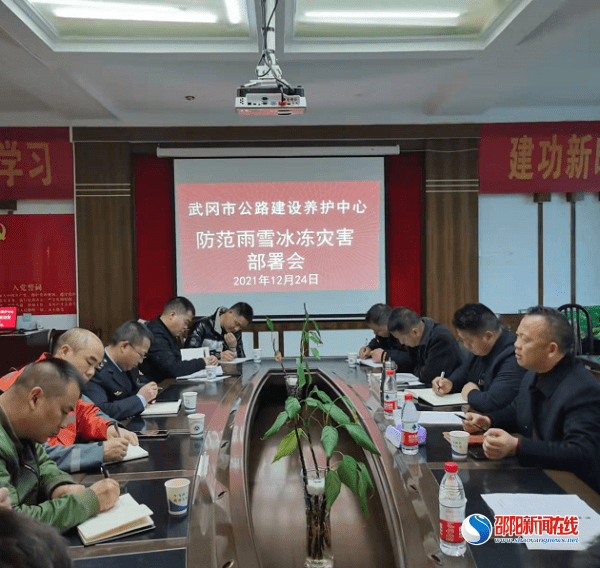 武岡公路局最新動(dòng)態(tài)報(bào)道