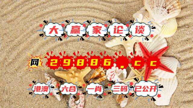 7777788888精準免費四肖,實地驗證方案_1080p28.779