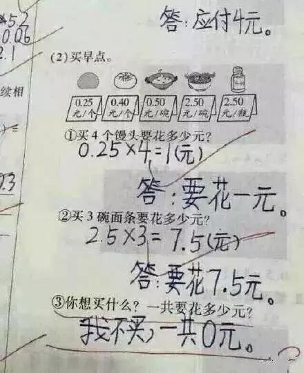 白小姐449999精準(zhǔn)一句詩,環(huán)境適應(yīng)性策略應(yīng)用_尊享版60.708