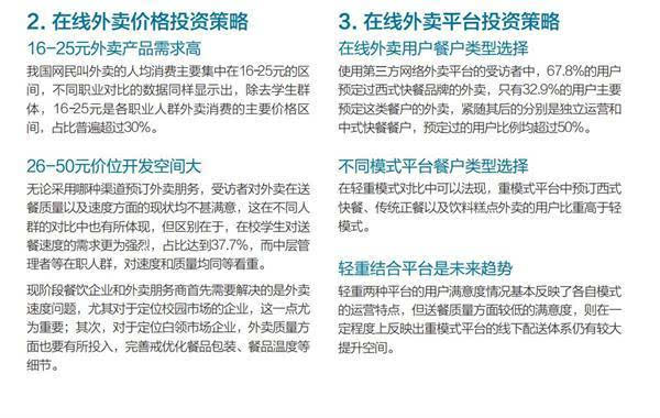 澳門免費公開資料最準的資料,深入數(shù)據(jù)策略解析_Plus55.79