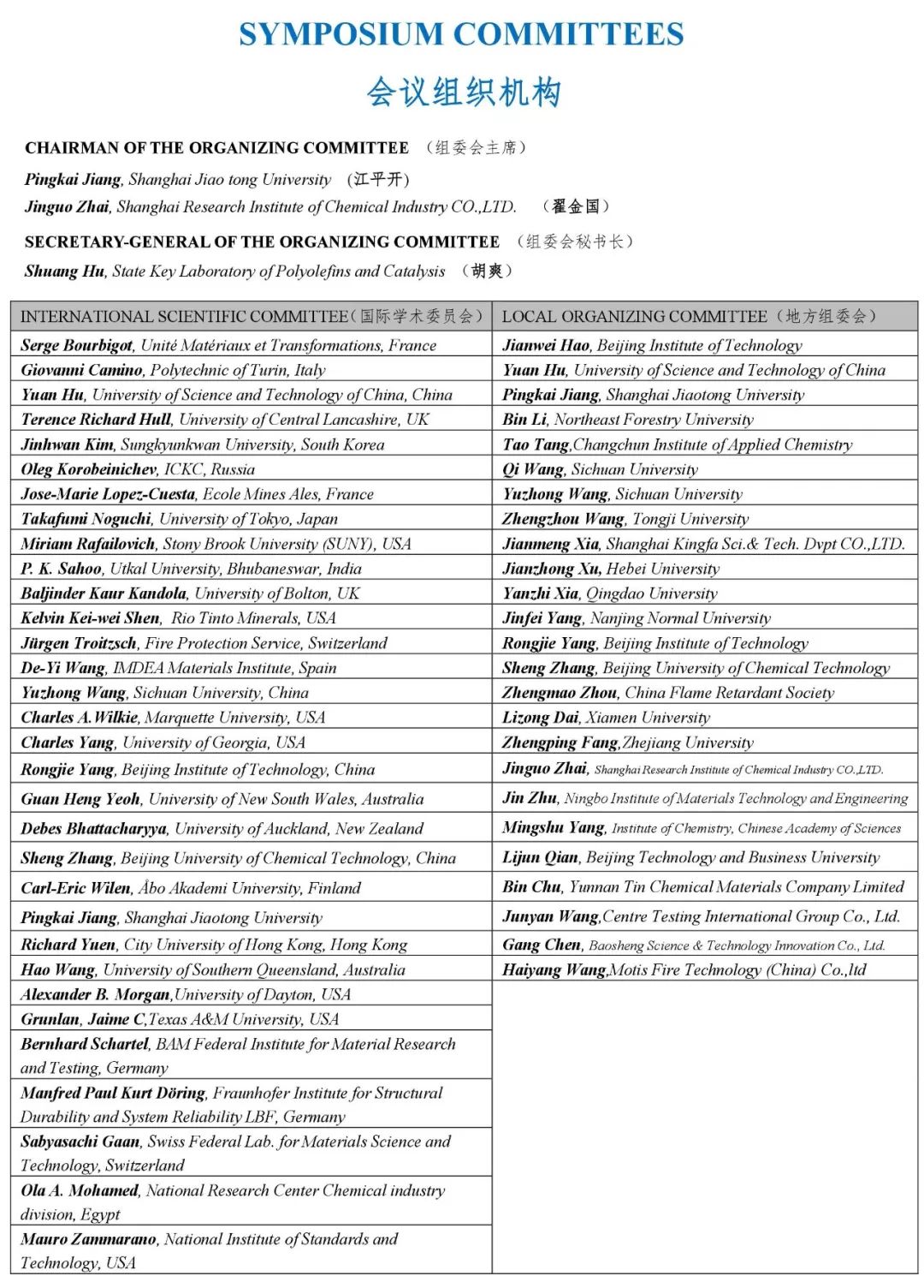 澳門馬正版免費原料,專業(yè)調查解析說明_復古款11.407