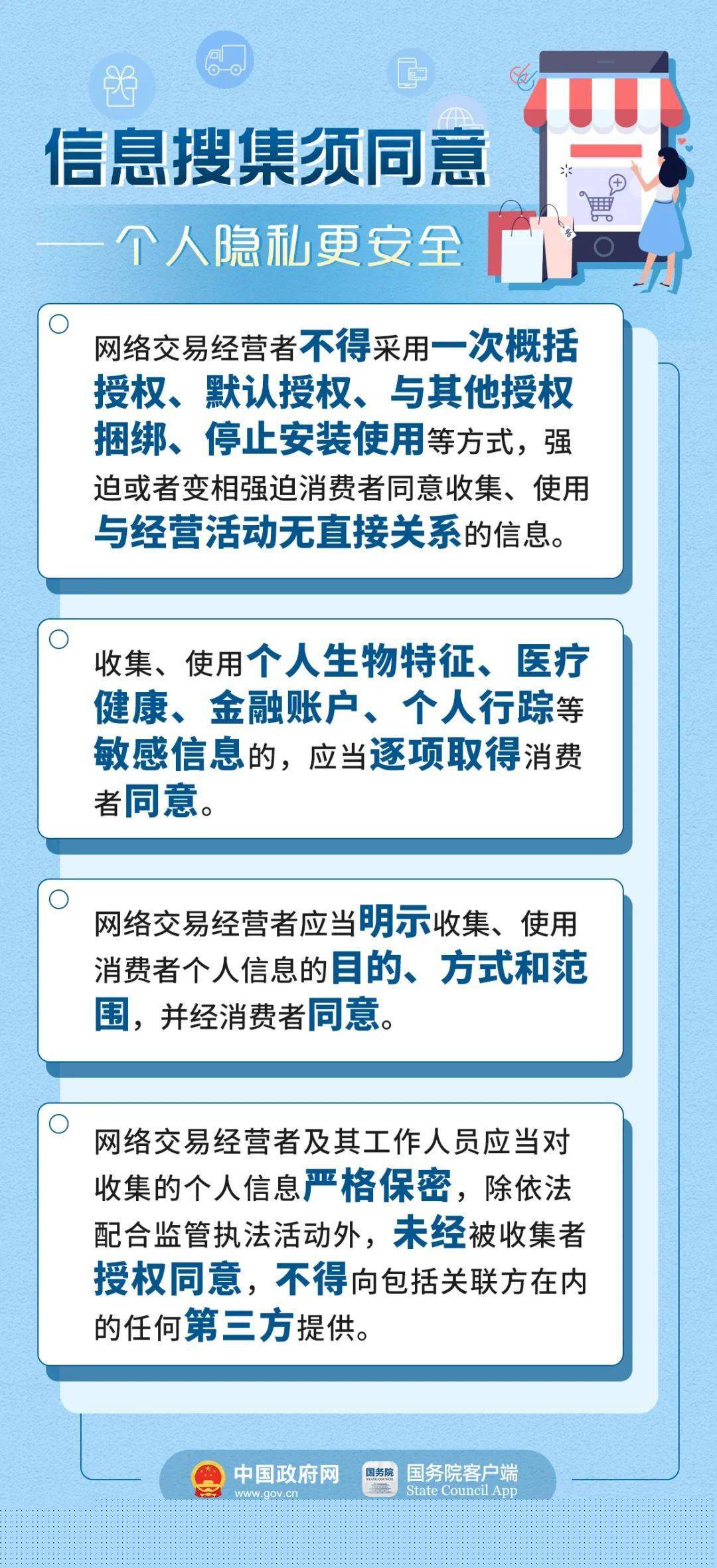 最準(zhǔn)一碼一肖100%鳳凰網(wǎng),全面解答解釋落實_7DM51.829