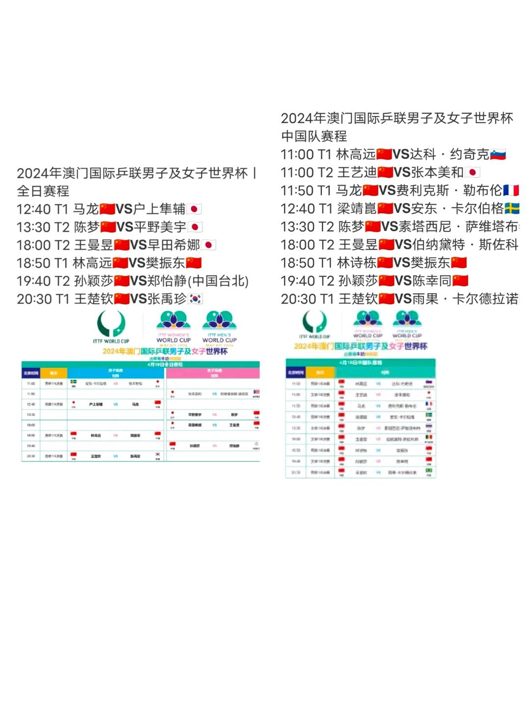 2024新奧歷史開(kāi)獎(jiǎng)結(jié)果查詢(xún)澳門(mén)六,功能性操作方案制定_專(zhuān)業(yè)版79.891