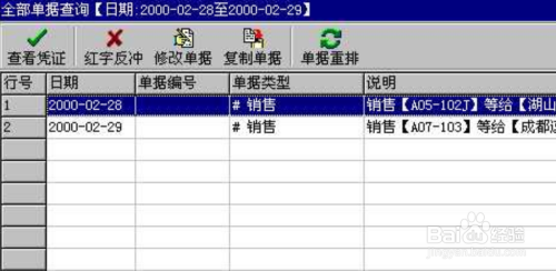 管家婆一票一碼100正確王中王,具體操作步驟指導(dǎo)_頂級(jí)版53.545