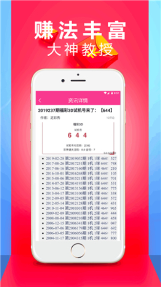 澳門(mén)六開(kāi)彩+開(kāi)獎(jiǎng)結(jié)果查詢(xún)49,決策資料解析說(shuō)明_增強(qiáng)版26.153