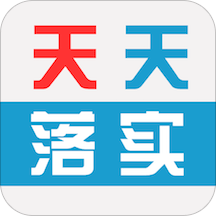 新奧天天正版資料大全,準(zhǔn)確資料解釋落實(shí)_鉑金版84.405