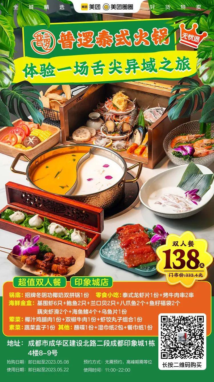 澳門(mén)王中王100%期期準(zhǔn),絕對(duì)經(jīng)典解釋落實(shí)_Advance73.248