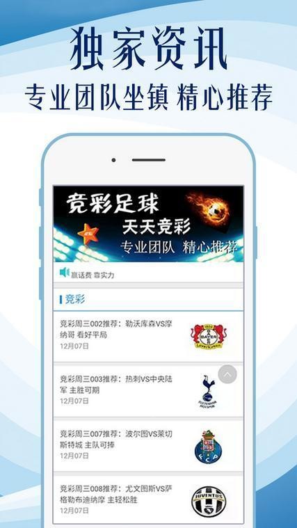 二四六香港天天開彩大全,精細設(shè)計計劃_黃金版84.764