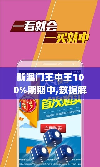 澳門王中王100%期期中,安全性方案設(shè)計(jì)_經(jīng)典版20.463