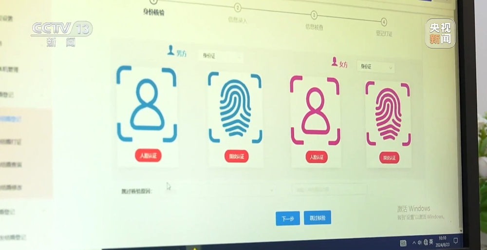 2024新澳開獎(jiǎng)結(jié)果,仿真實(shí)現(xiàn)方案_soft95.185