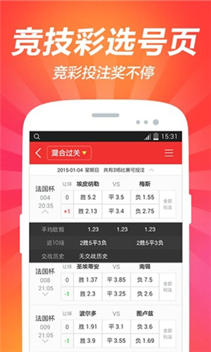 2024新澳天天彩免費(fèi)資料大全查詢,精細(xì)化策略落實(shí)探討_QHD版10.399