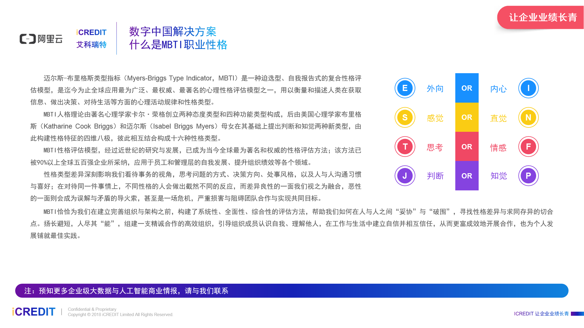 澳門今晚一肖必中特,實地驗證策略_U67.741