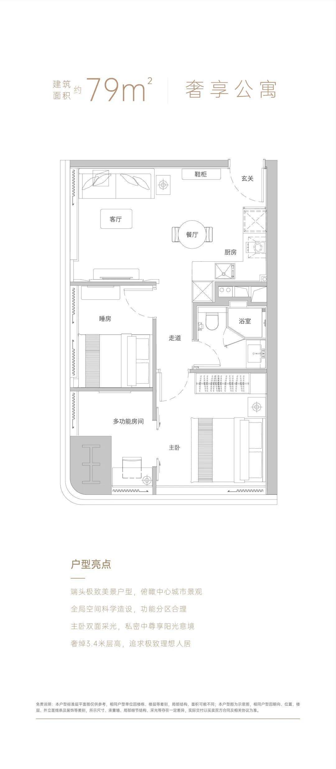 香港免費(fèi)大全資料大全,科學(xué)分析解析說明_豪華款37.266