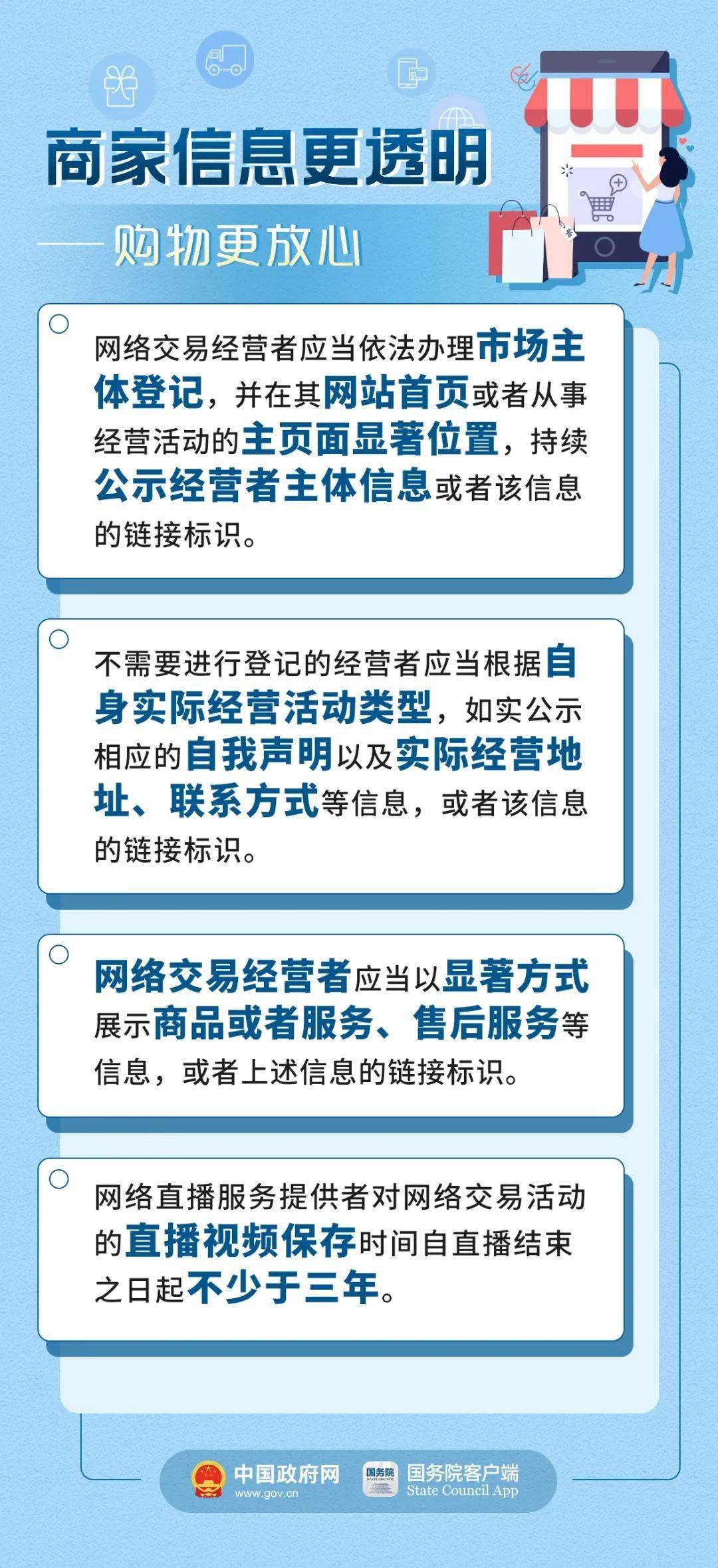 白小姐四肖四碼100%準,衡量解答解釋落實_S47.11