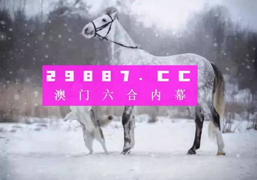 澳門精準(zhǔn)一肖一碼一碼,最新正品解答落實_Essential22.108