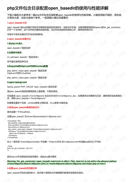 2024全年資料免費大全功能,詮釋解析落實_XT60.841