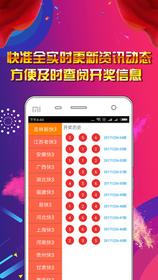 王中王王中王免費資料大全一,全面解答解釋落實_MT58.242