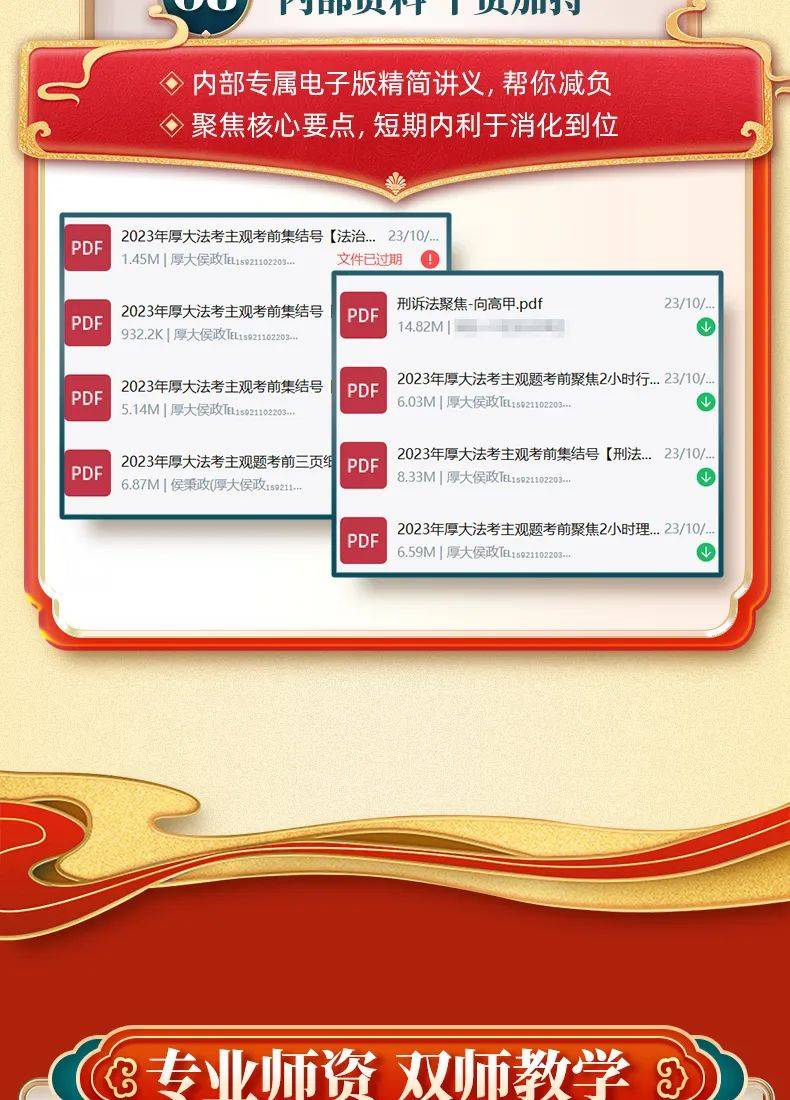2024年資料免費大全,全面解答解釋落實_M版26.196