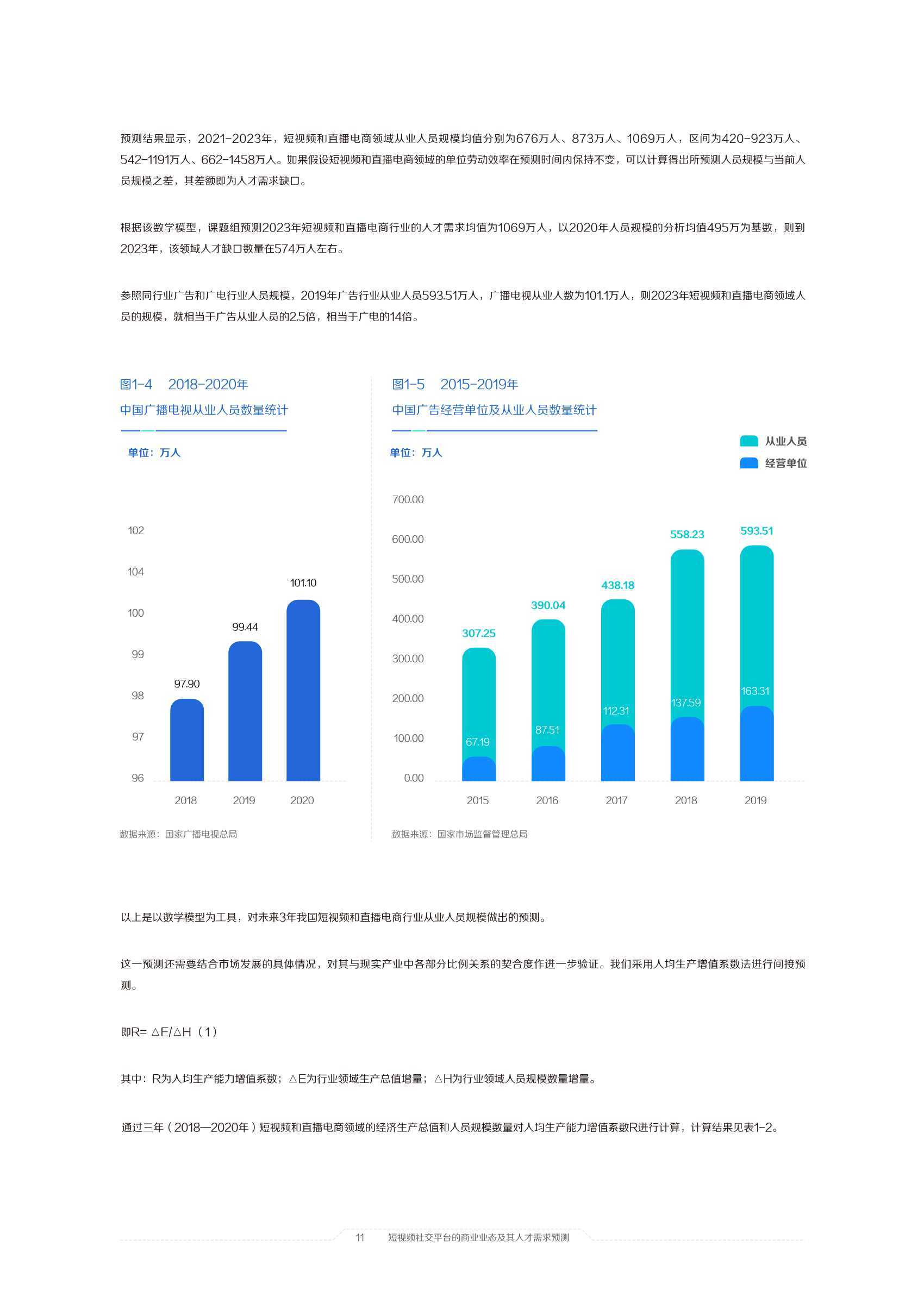 澳門六開獎結(jié)果2024開獎記錄今晚直播視頻,可持續(xù)發(fā)展實(shí)施探索_桌面款40.129