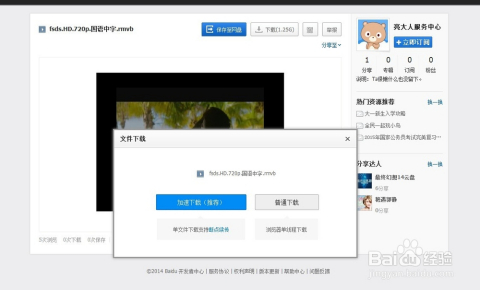 2024新澳免費資料大全penbao136,快速響應方案_網頁款31.852