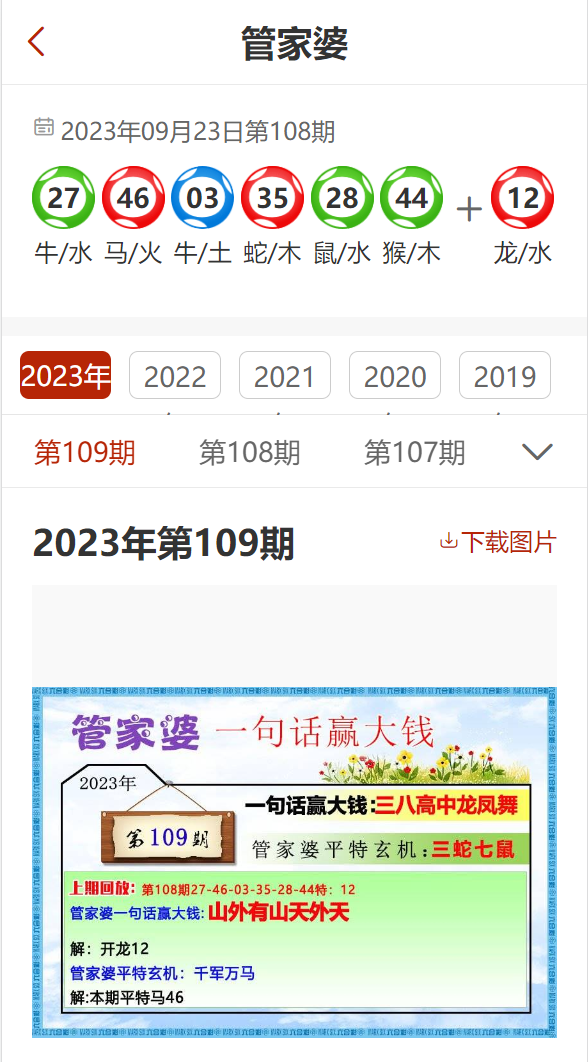 7777888888精準(zhǔn)管家婆,國產(chǎn)化作答解釋落實(shí)_專業(yè)版44.40