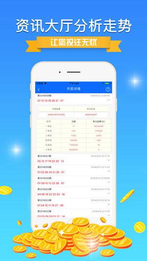 新澳歷史開(kāi)獎(jiǎng)記錄查詢(xún)結(jié)果,動(dòng)態(tài)詞語(yǔ)解釋落實(shí)_VR版62.139