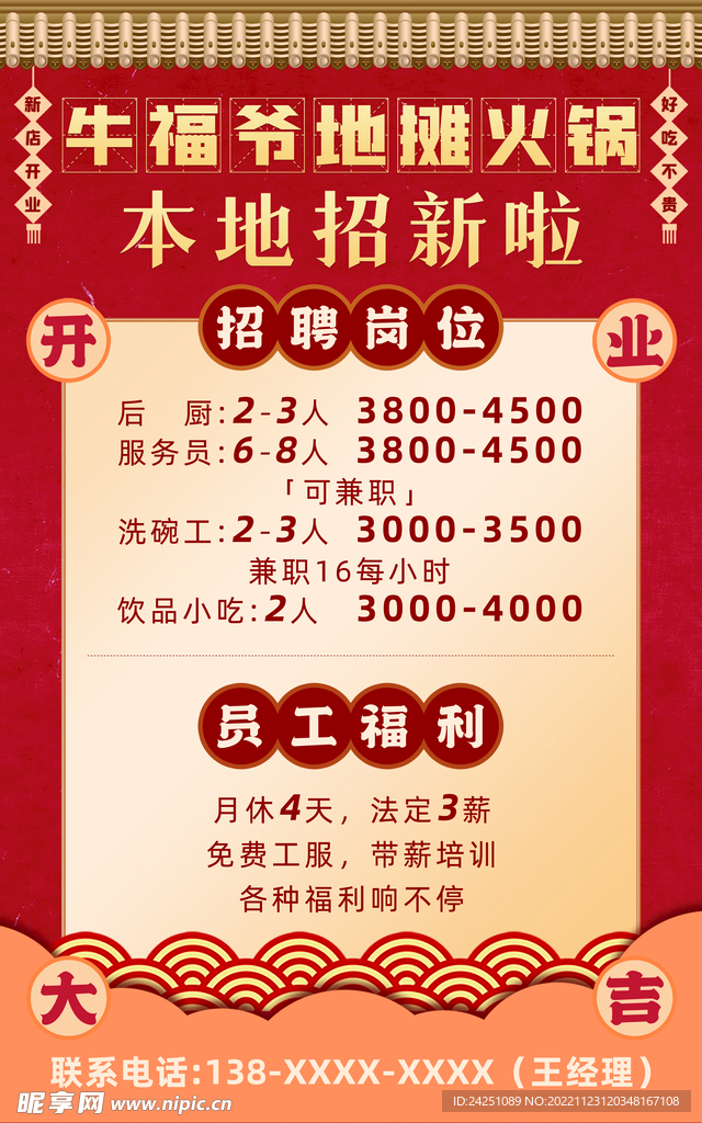 第644頁(yè)